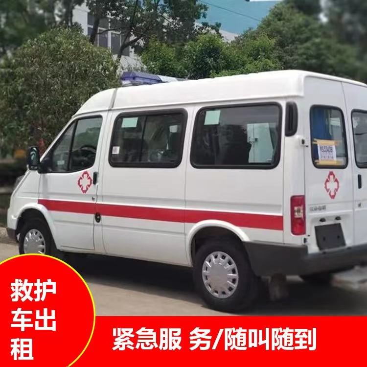 磐石瘫痪租赁救护车转运 —— 提升急救效率，守护生命安全